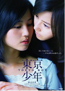 甜蜜蜜 国语爱情电影