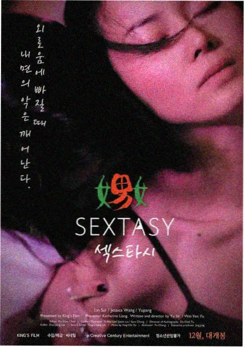 龙猫 国语配音动画电影